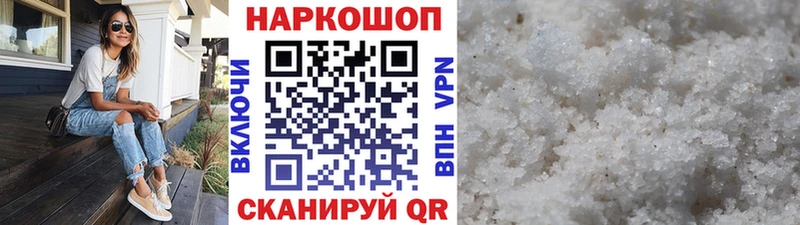 Наркошоп Карталы Cocaine  МЕФ  ГАШ  Конопля 