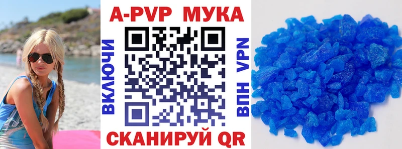 Alpha PVP СК КРИС  купить закладку  Карталы 