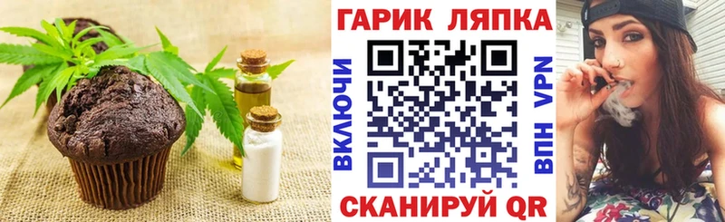 Cannafood марихуана  наркошоп  Карталы 