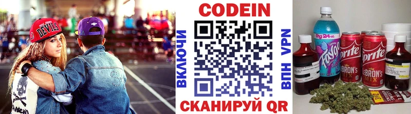 цены   Карталы  Кодеиновый сироп Lean напиток Lean (лин) 