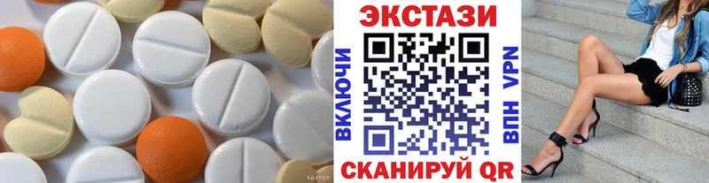 мега   Карталы  Экстази 280 MDMA 