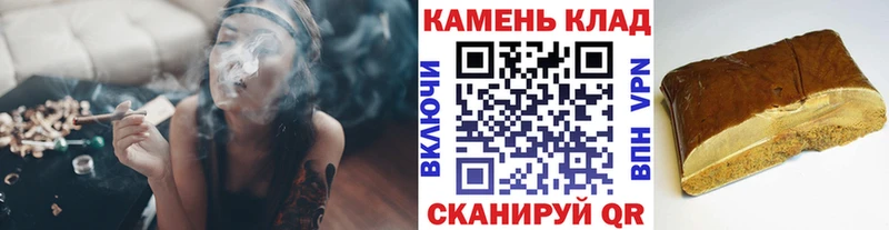 ГАШИШ ice o lator Карталы