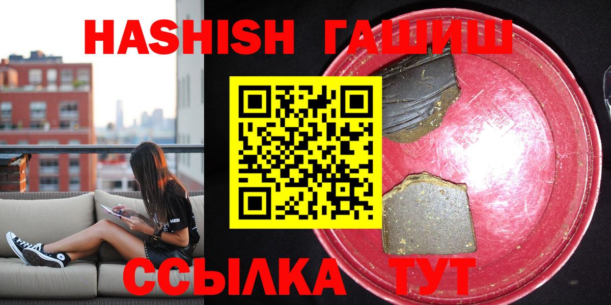 ГАШ Изолятор Карталы