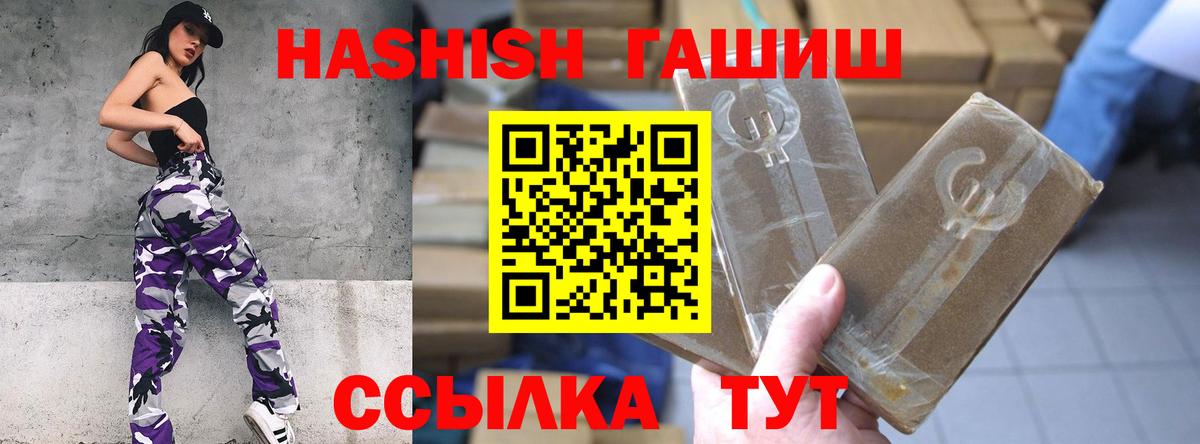 Карталы  Гашиш индика сатива  сколько стоит  Вход с VPN  ГАШИШ Изолятор 