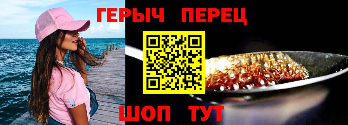 Героин Афган Карталы
