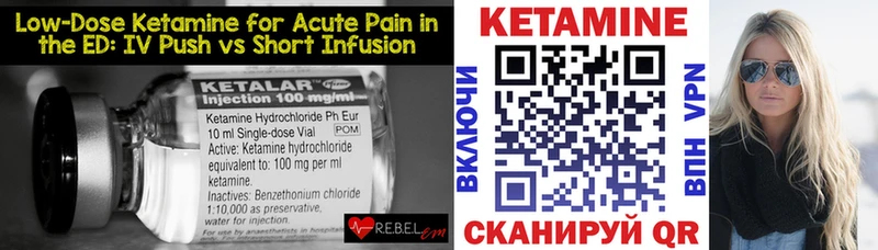 магазин  наркотиков  shop наркотические препараты  Кетамин ketamine  Карталы 