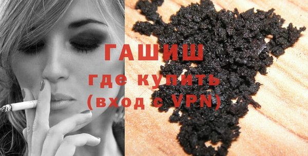 мяу мяу кристалл Абдулино