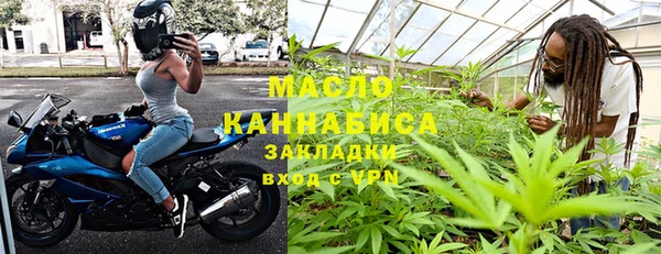 альфа пвп VHQ Рославль