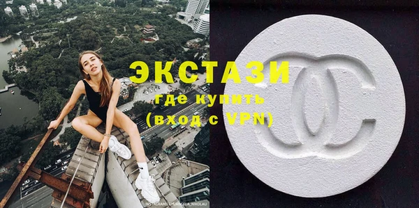 мяу мяу кристалл Абдулино