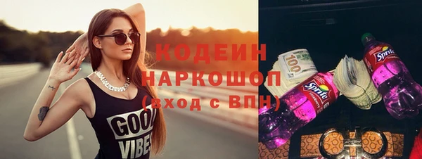 альфа пвп VHQ Рославль