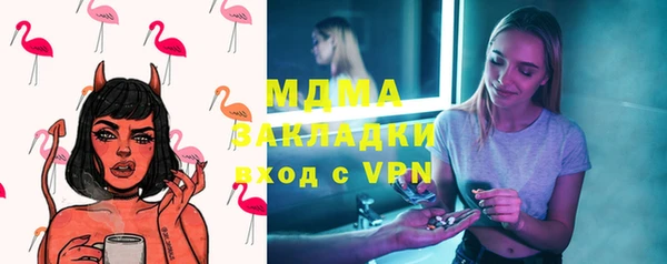 кокаин премиум Абаза