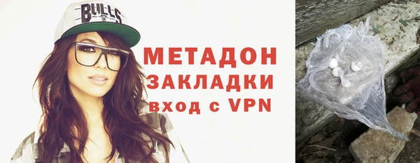 альфа пвп VHQ Рославль