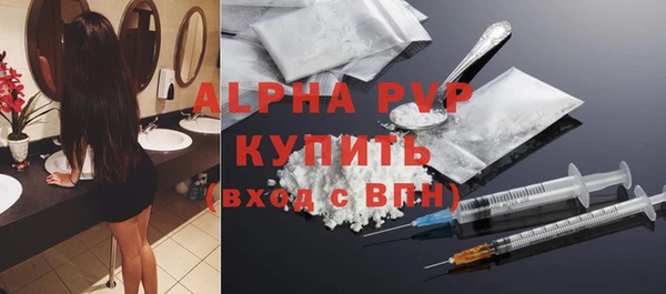 мяу мяу кристалл Абдулино