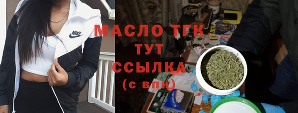 мяу мяу кристалл Абдулино