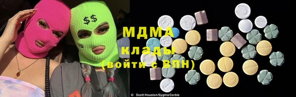 mdpv Абинск