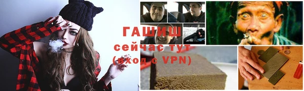 COCAINE Россошь