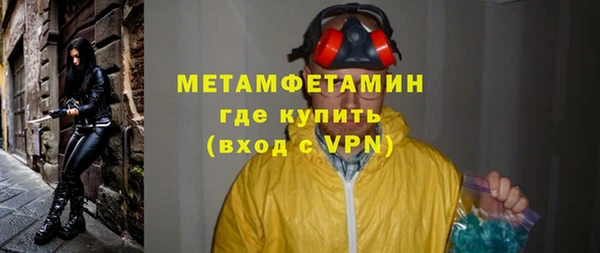 мескалин Ростов