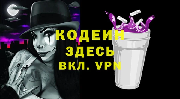 mdpv Абинск