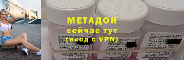 альфа пвп VHQ Рославль