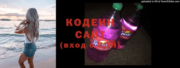 мяу мяу кристалл Абдулино