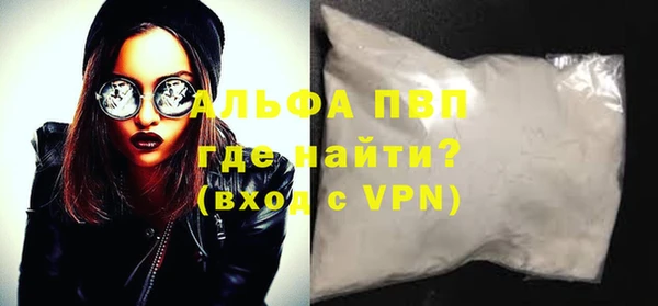 мяу мяу кристалл Абдулино