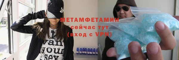 кокаин премиум Абаза