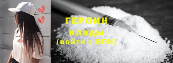 мяу мяу кристалл Абдулино