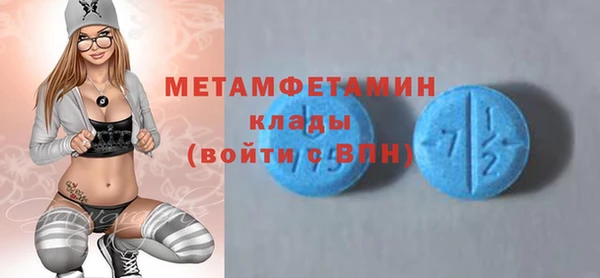 кокаин премиум Абаза