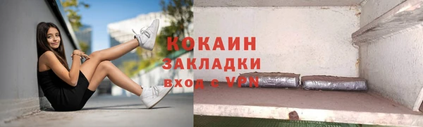 mdpv Абинск