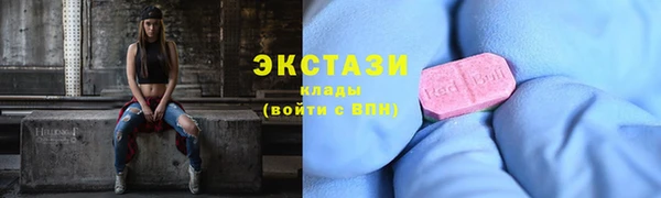 кокаин премиум Абаза
