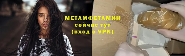 кокаин премиум Абаза