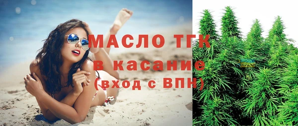 мяу мяу кристалл Абдулино