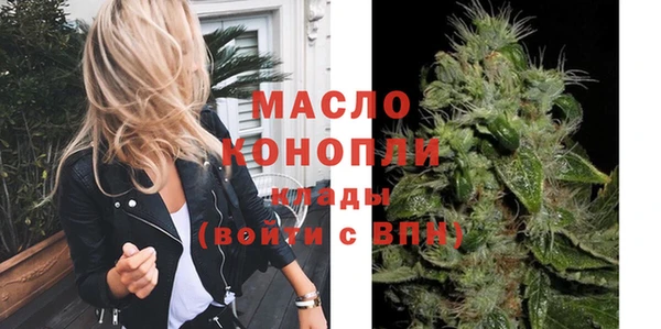мяу мяу кристалл Абдулино