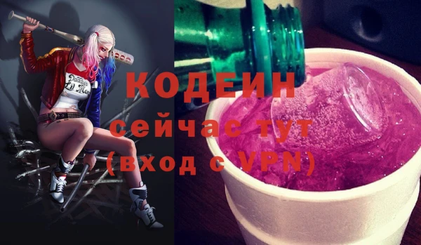 мяу мяу кристалл Абдулино