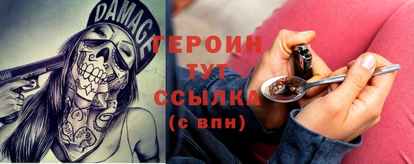 мескалин Ростов
