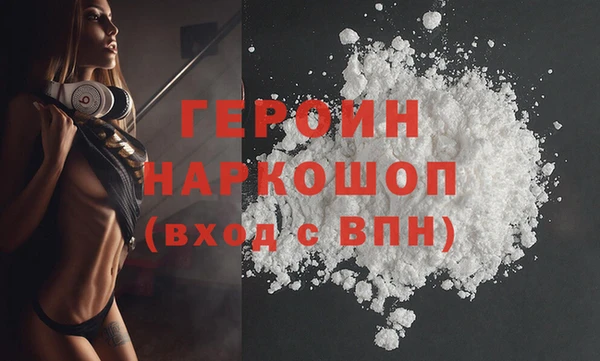 COCAINE Россошь