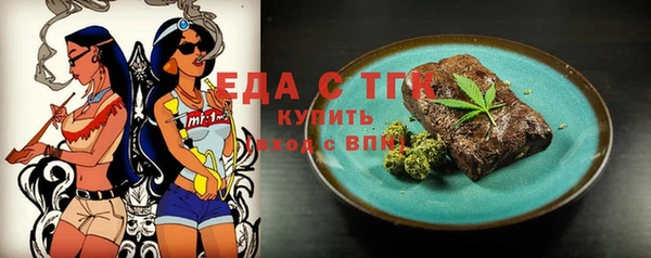 кокаин премиум Абаза