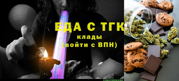 кокаин премиум Абаза