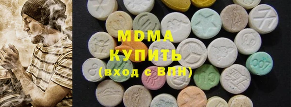 кокаин премиум Абаза