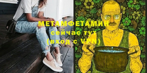 кокаин премиум Абаза