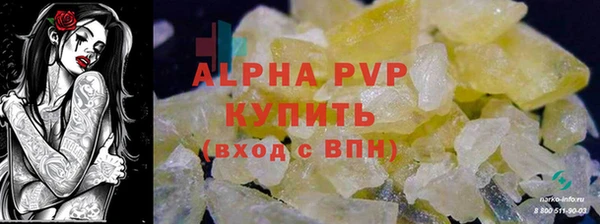 кокаин премиум Абаза
