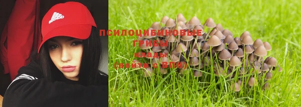 мяу мяу кристалл Абдулино