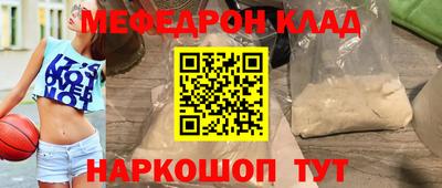 синтетический гашиш Волгодонск