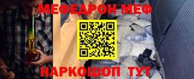 мефедрон мука Волжск