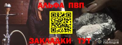 прущие грибы Волжский