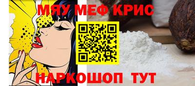 прущие грибы Волжский