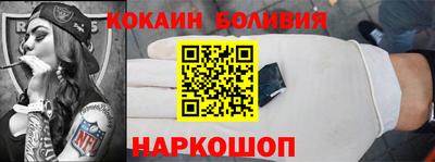 синтетический гашиш Волгодонск