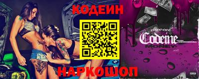 синтетический гашиш Волгодонск