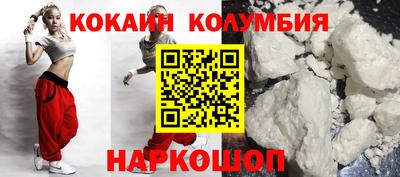 мефедрон мука Волжск