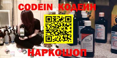мефедрон мука Волжск